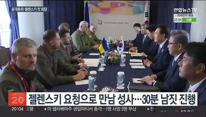 윤대통령, 젤렌스키와 첫 회담…비살상물품 지원 요청에 "지뢰제거장비 등 지원"