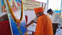 RSS : आरएसएस के प्रशिक्षण शिविर में  21 जिलों के 250 शिक्षार्थी