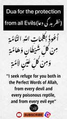 Dua for protection from every evil and Evil eye | nazre bad ki dua #shorts #ytshorts #youtube #viral