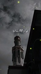 Jin ke Gunah Zyada Hongy  | peerajmalrazaqadri bayan