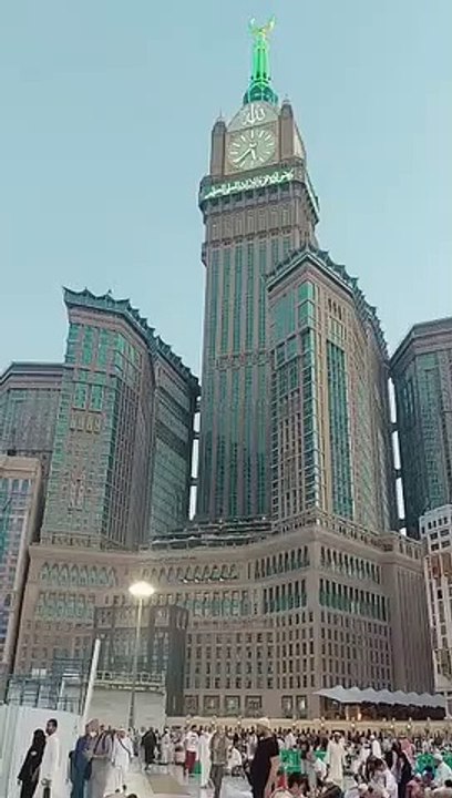 Al Haram