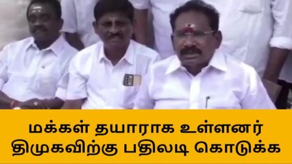 மதுரை: ஆளுநரை சந்தித்து மனு கொடுப்போம்-செல்லூர் ராஜு!