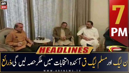 ARY News Headlines | 7 PM | 21st May 2023
