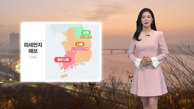 [날씨] 내일 출근길 미세먼지 '매우 나쁨'...초여름 더위 이어져 / YTN
