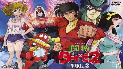 闘将ダイモス　1978　OP+ED　立て! 闘将ダイモス　エリカのバラード
