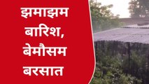 बुरहानपुर: फिर हुई बेमौसम बारिश,गर्मी से लोगो को मिली राहत