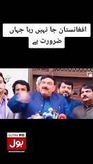 Pdm ka jnaza bilawal ki bazeti shaikh Rasheed se