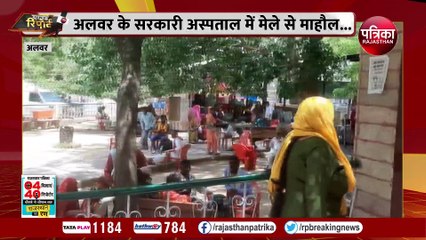 अलवर संभाग बन जाए तो तीन टुकड़े होने का मलाल नहीं