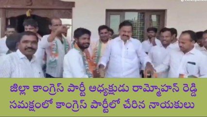 పూడూరు: తెలంగాణలో కాంగ్రెస్ అధికారం చేపట్టడం ఖాయం