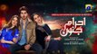 Ehraam-e-Junoon Drama Episode 06 | 23rd May 2023 | Neelam Muneer | Imran Abbas | Nimra Khan