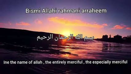 سورة العصر _ هزاع البلوشي _ surah al asr