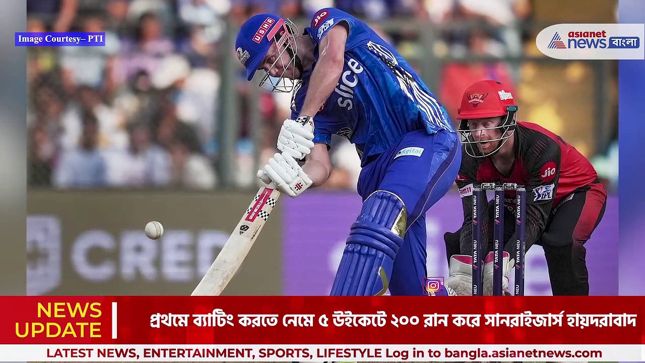 IPL 2023: সানরাইজার্স হায়দরাবাদকে উড়িয়ে আরসিবি-র দিকে তাকিয়ে মুম্বই ইন্ডিয়ানস