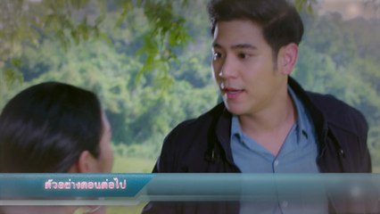 ตัวอย่าง วงเวียนหัวใจ EP.3 | 27 พ.ค.66