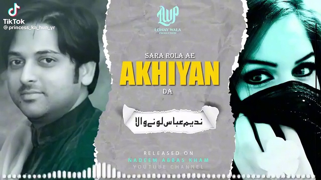 Sara rola akhian da Nadeem abbas lonay wala full audio song latest audio song 2023