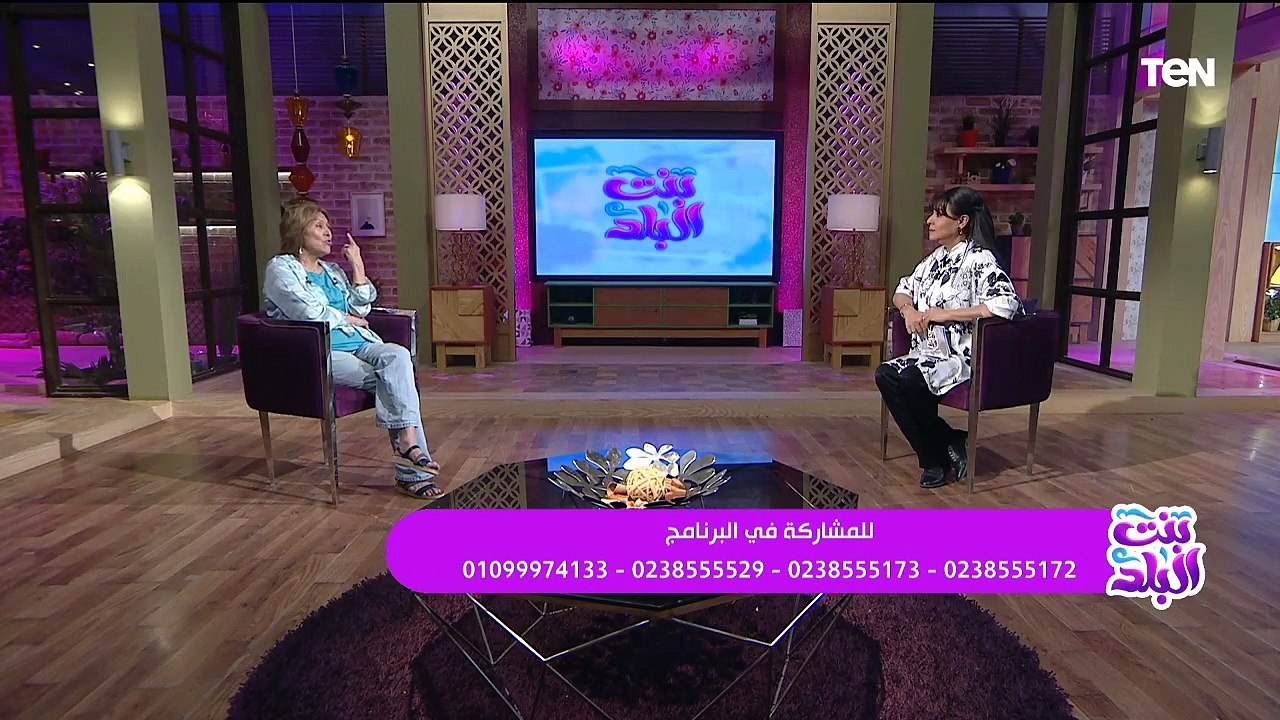 لقاء مع الكاتبة الصحفية د. فريدة الشوباشي.. وطرق صحية لإنقاذ الوزن.. وطرق علاج أمراض الضعف الجنسي