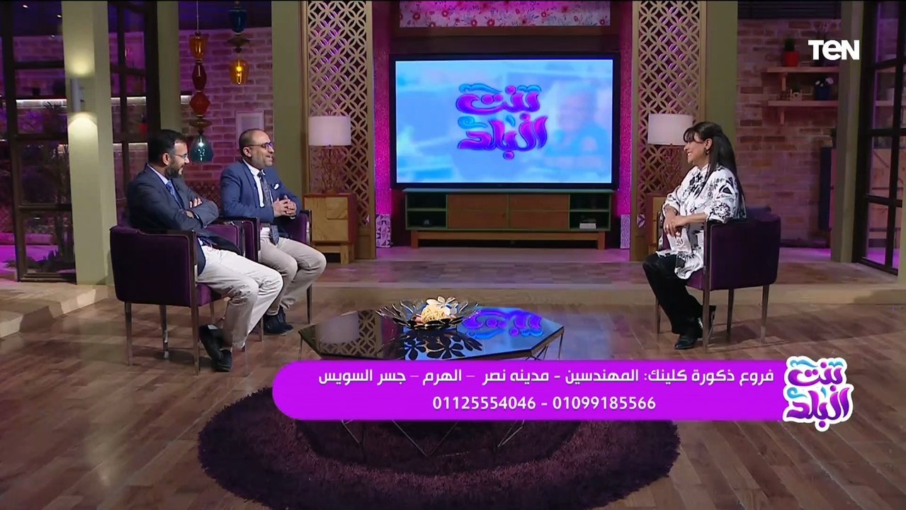 ما هو "التسريب الوريدي"؟.. ما هو تأثيرة على العلاقة الزوجية؟.. د. ياسر بدران يجيب