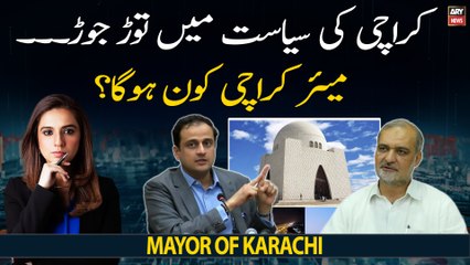 Who will be the mayor of Karachi?