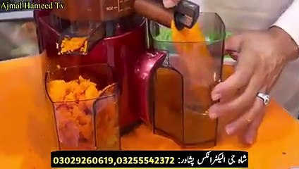 Very Cheap Electronic Gadgets in Pakistan 2023