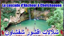 La cascade d'Akchour  de Chefchaouen ❤ شلالات أقشور شفشاون