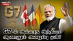 India-வை G7 Countries எதிர்ப்பார்ப்பதன் 3 காரணம் | China-க்கு போட்டியாக India?