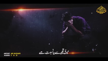 Heart Touching Emotional Kalam - Tanha Hon Mere Mola - Abdurrehman Huzaifi Anasheed studio
