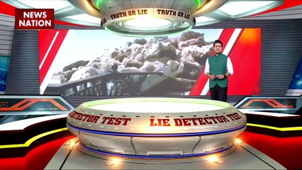 LIE DETECTOR TEST : पत्थर उगलते समंदर का वायरल सच