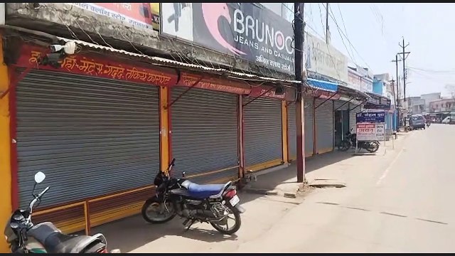 Mahamaya city remained closed in the case of sexual harassment, the angry crowd kept shouting slogans against the police