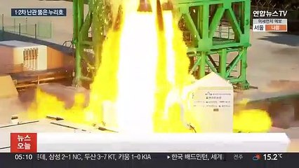 반쪽 성공 1차·센서 이상 2차…성공까진 난관에 난관