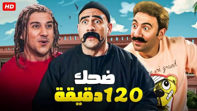 تجميعه لأقوي قفشات الكبير في 120 دقيقه - هتموت ضحك من الكبير و هجرس و جوني