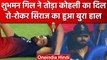 IPL 2023: Shubman Gill ने Virat Kohli को रुलाया, मैच के बाद भावुक हुई RCB की टीम | वनइंडिया हिंदी