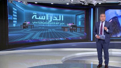 العربية 360 | استطلاع بجامعة كامبريدج: نصف الطلاب استخدموا ChatGPT لإكمال دراستهم
