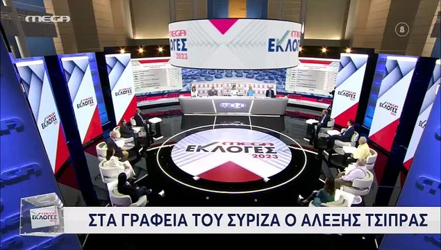 Εκλογές 2023: Η Ράνια Τζίμα ευχήθηκε on air «χρόνια πολλά» στην κόρη της που γιορτάζει!