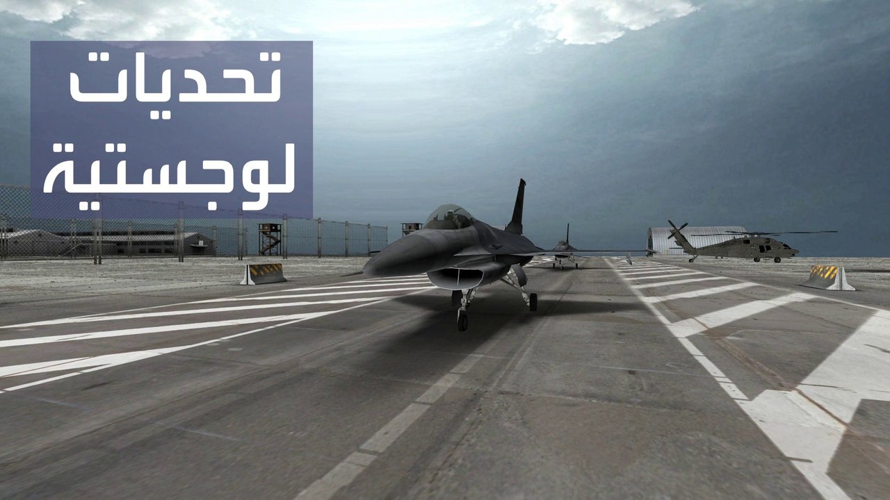أخبار الساعة | لماذا تهدد مقاتلات "إف-16" بقلب موازين المعارك بين روسيا وأوكرانيا؟