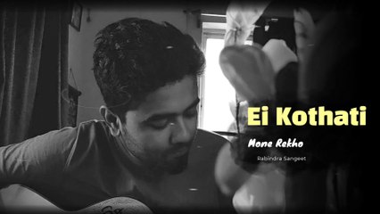 Rabindra Sangeet | Ei Kothati Mone Rekho | Guitar Cover | Deep Dutta