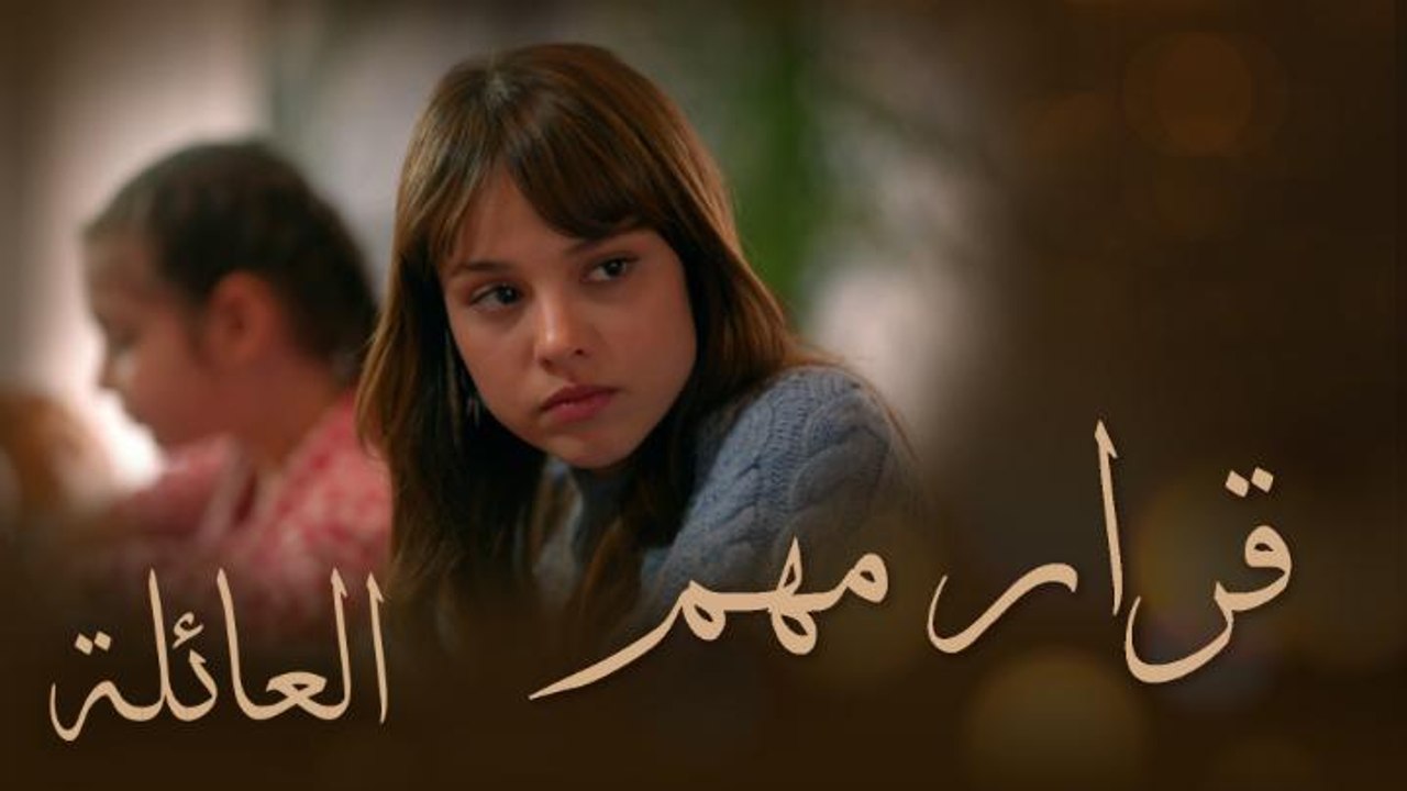 مربية وحراس جدد في بيت آل سويكان