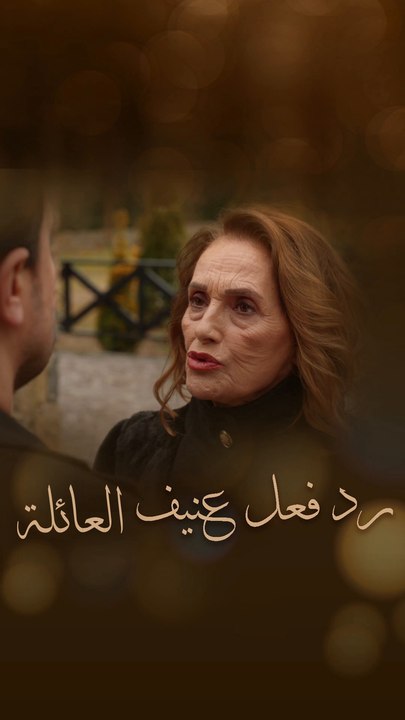 يلا مع السلامة