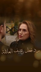 يلا مع السلامة