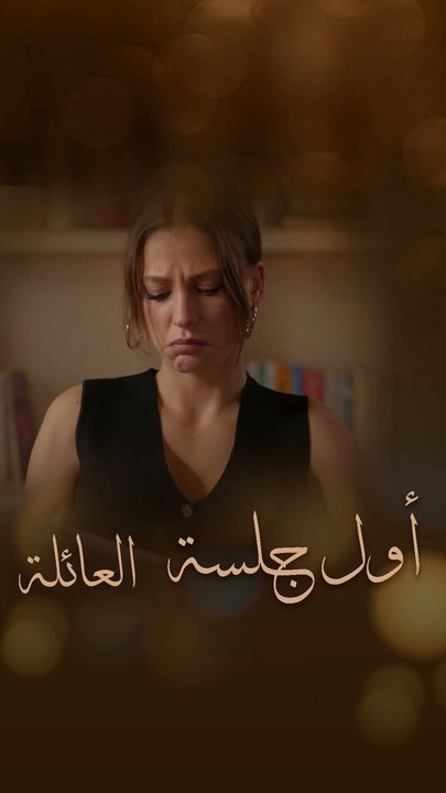 أسعد لحظة في حياة جيهان سويكان
