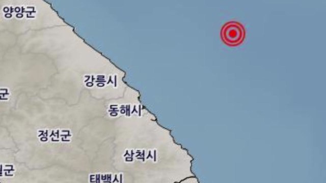 기상청 강원 동해 북동쪽 바다서 규모 2.3 지진 / YTN
