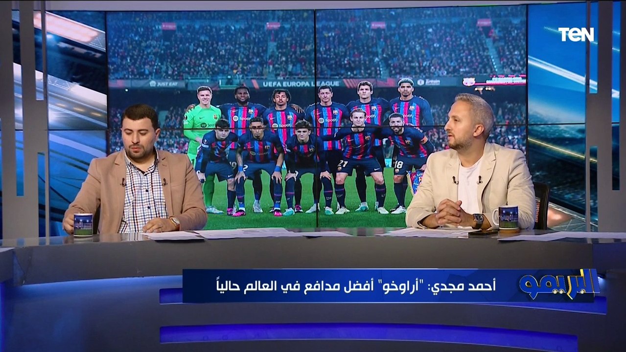 عبد الرحمن مجدي المحلل الرياضي: تتويج برشلونة ببطولة الدوري الإسباني بسبب سوء أداء ريال مدريد