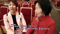 [하모니] 열정 부자! 디나 씨의 인생 2막 - 4부
