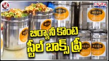 Neos Biryani Offering Different Varieties Of Biryani In Steel Box _ V6 Weekend Teenmaar