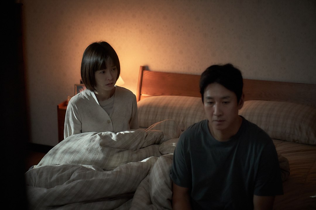 Sleep (잠) - Teaser VOST
