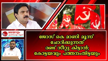 ലീഗ് എൽ ഡി എഫിൽ വന്നാൽ മൂന്ന് പാർട്ടികൾക്ക് ദേശീയ പദവി നിലനിറുത്താം