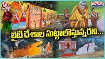 Dehradun Govt Traditional Paintings On Walls For G20 Summit _ V6 Weekend _ Teenmaar