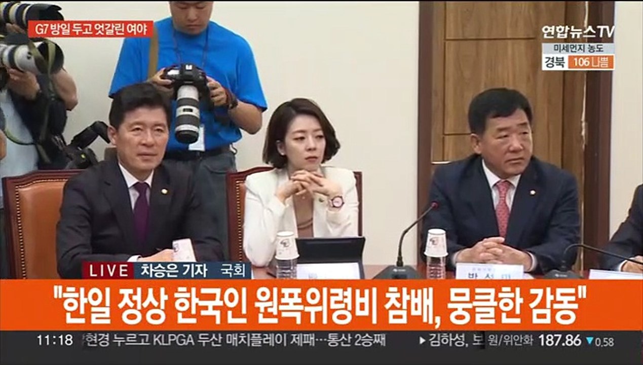 여야 'G7 외교' 공방 계속…"전세사기 특별법 오늘 결론"