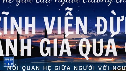 Thế giới của người trưởng thành, vĩnh viễn đừng đánh giá quá cao mối quan hệ giữa người với người.