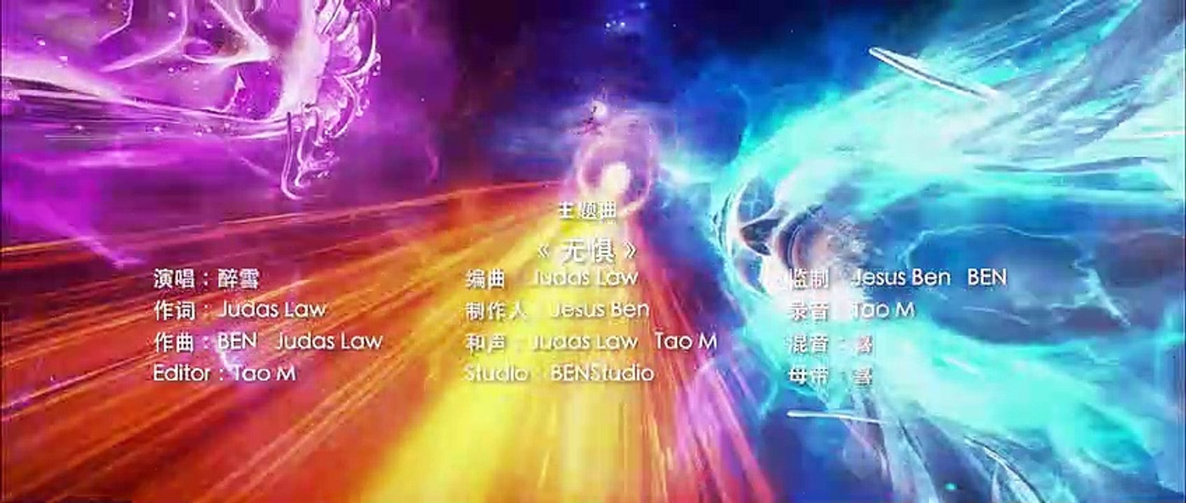 Stellar Transformation Season 5 Episode 13 English Subtitle video