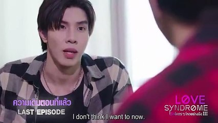 Love Syndrome III (2023) Ep.12 ENG SUB
