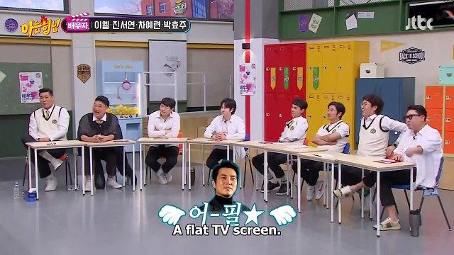 Cha Ye Ryun & Jin Seo Yeon talking about a big TV, Kang Ho Dong teasing Kim Young Chul
